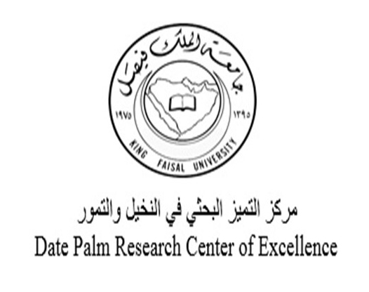 Date Palm Research Center of Excellence